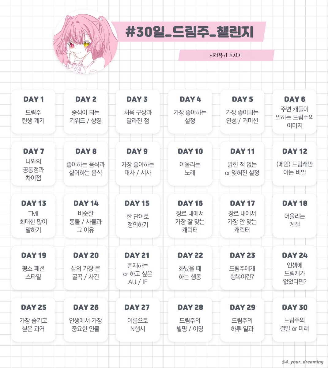 よる⛧ tweet media