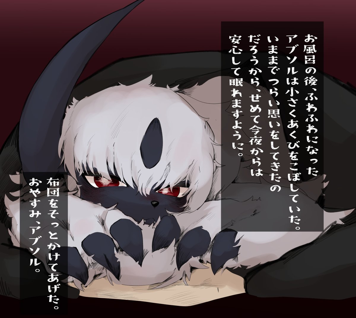 依存 tweet media