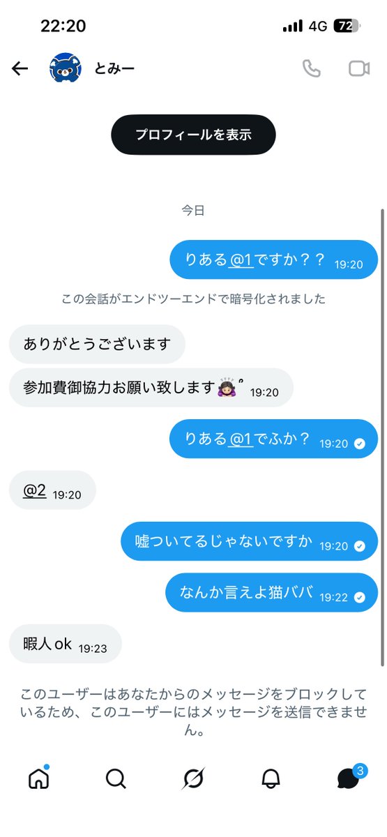 Muchi042's tweet photo. https://t.co/Om24KGbjst