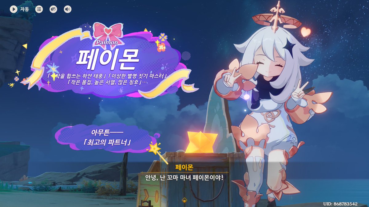 편두통싫어 tweet media
