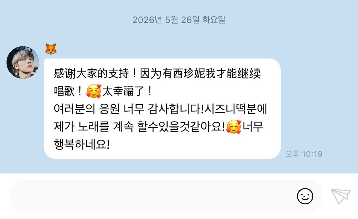램 tweet media