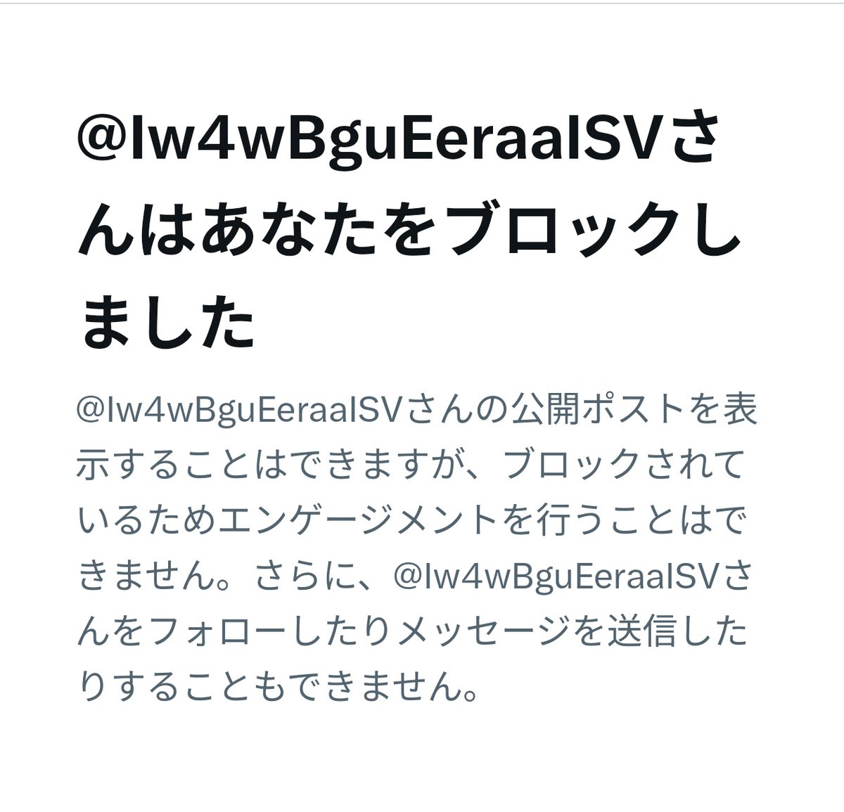 フォカロルス名言bot tweet media