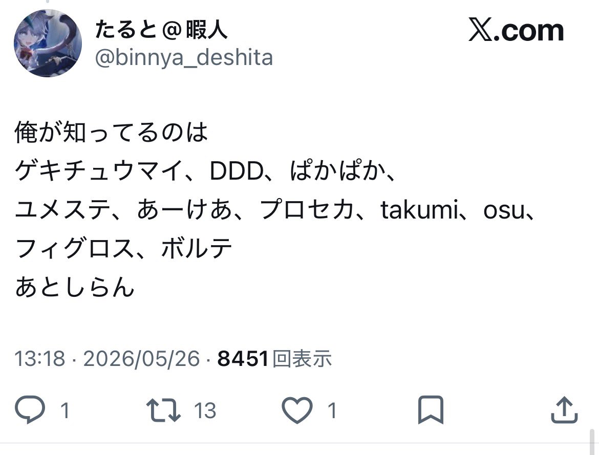 sbkanさん tweet media