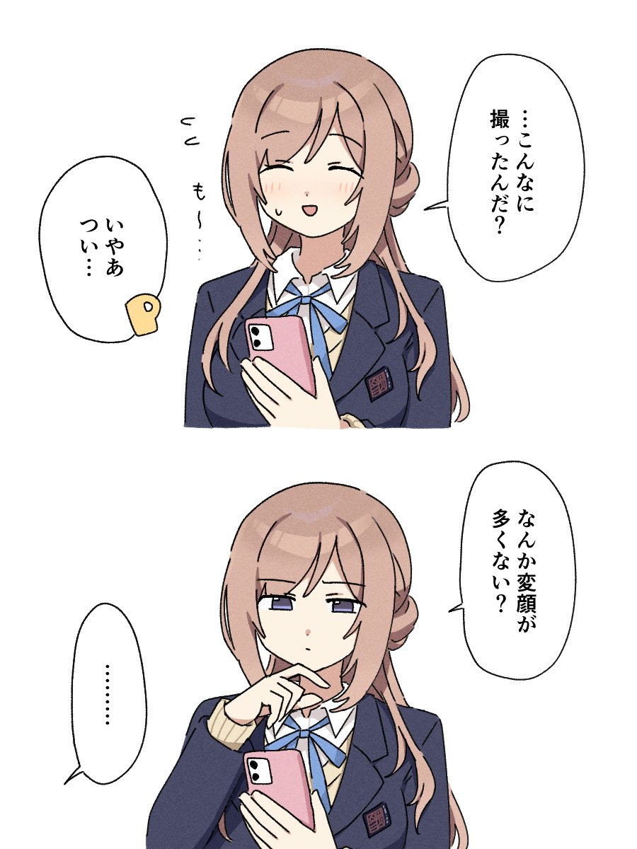 桜んしゃ tweet media