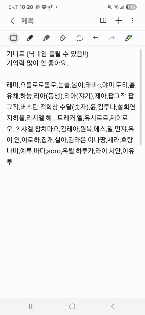 g_9 메쵸 tweet media