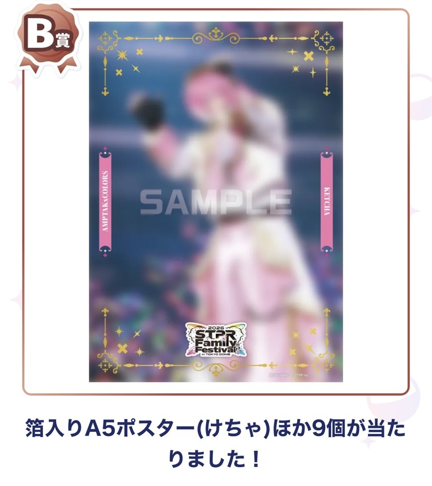 りつ@取引垢 tweet media