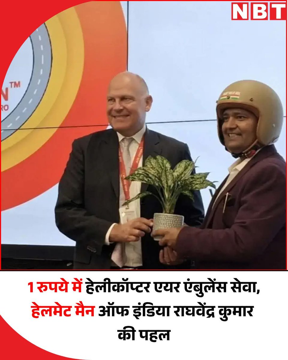 mukundrajput's tweet photo. Helmet man of India @jansuraajonline @TheNewspinch @FoxNews @UN @umashankarsingh @LiveLawIndia @PMOIndia @HMOIndia https://t.co/5gDWmp7VPb