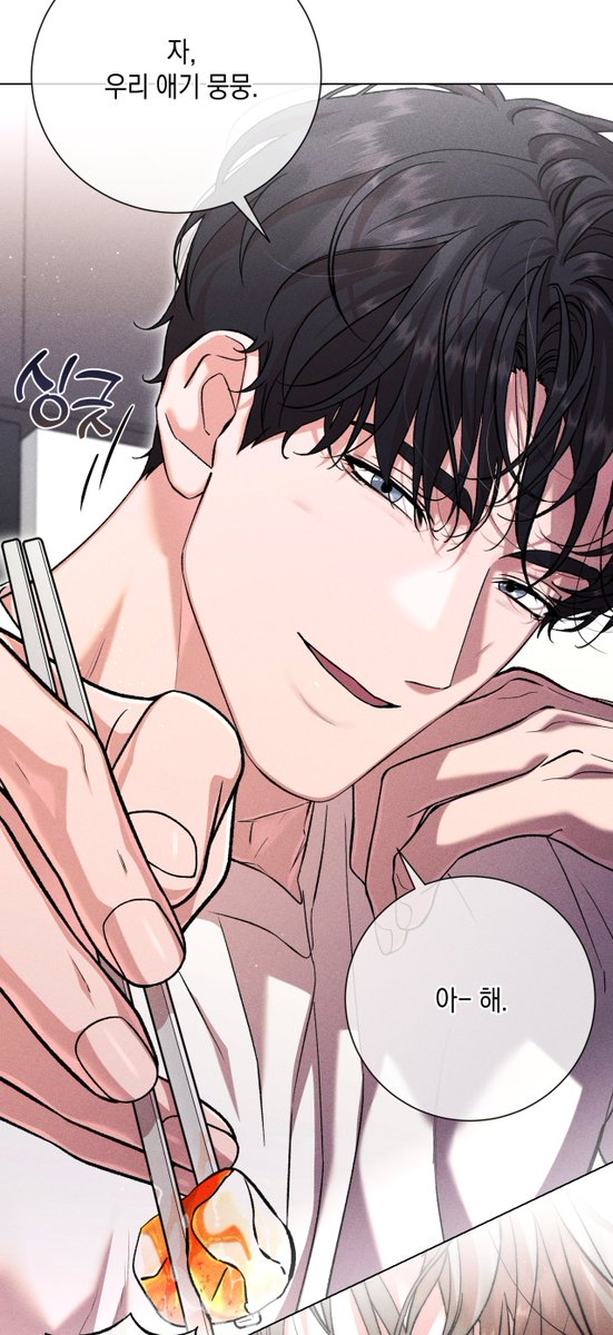 이하나 tweet media