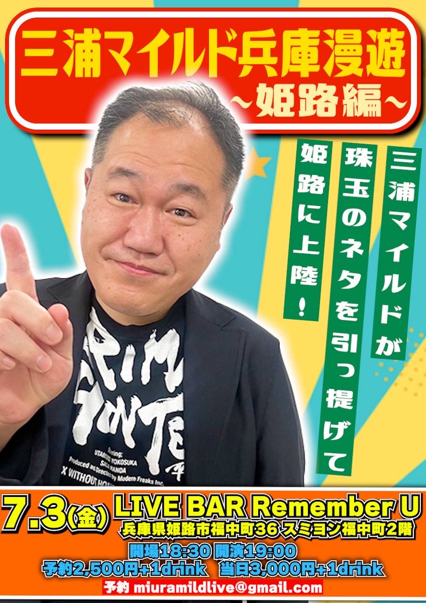 三浦マイルド(時々猫) tweet media