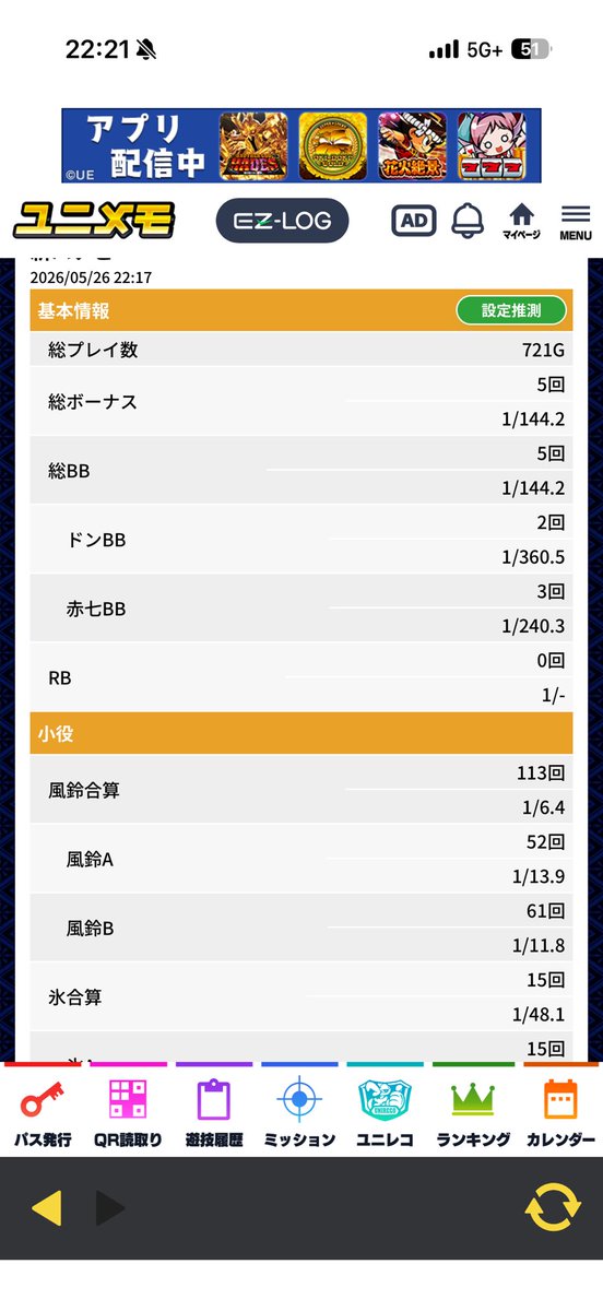 絶対自由@しがない社壊人 tweet media