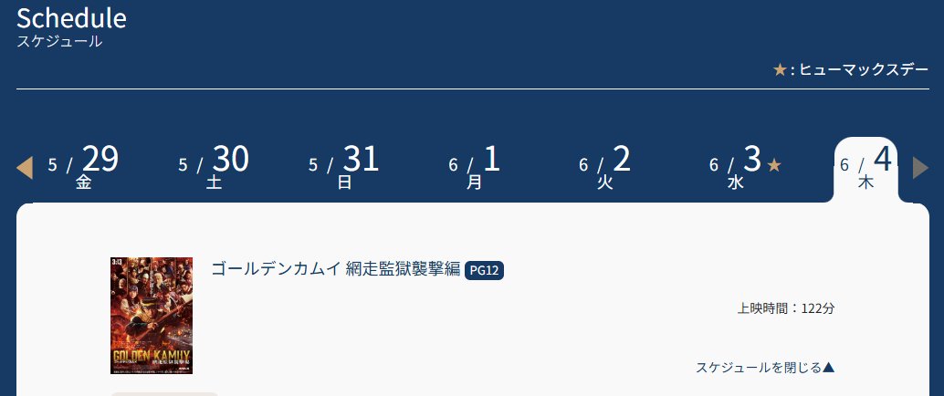 のい tweet media