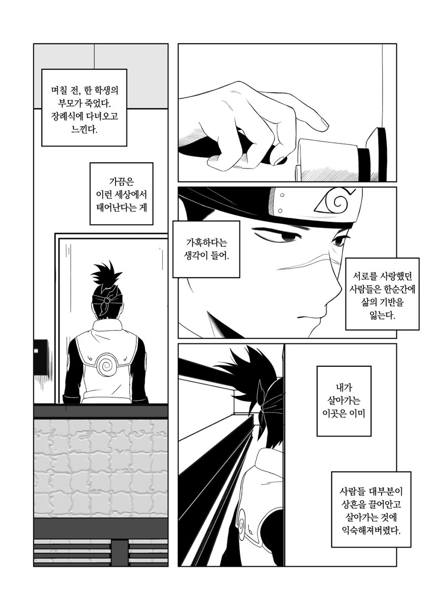 닉 tweet media