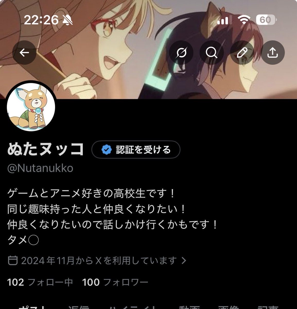 Nutanukko's tweet photo. 100人いけた！
ありがとうございます！
このままもっと増やせるように頑張るので皆さんもぜひ仲良くしてください！ https://t.co/mldGP9E7kQ