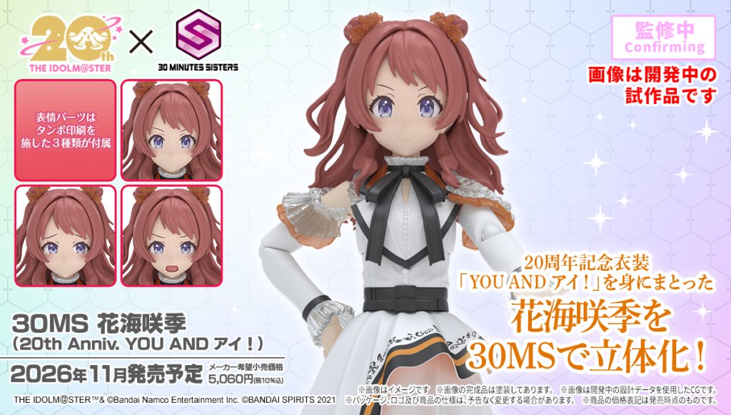 学園アイドルマスター まとめ売り 学園アイドルマスター GOLD RUSH』2巻「アニメイトセット」が5月8日