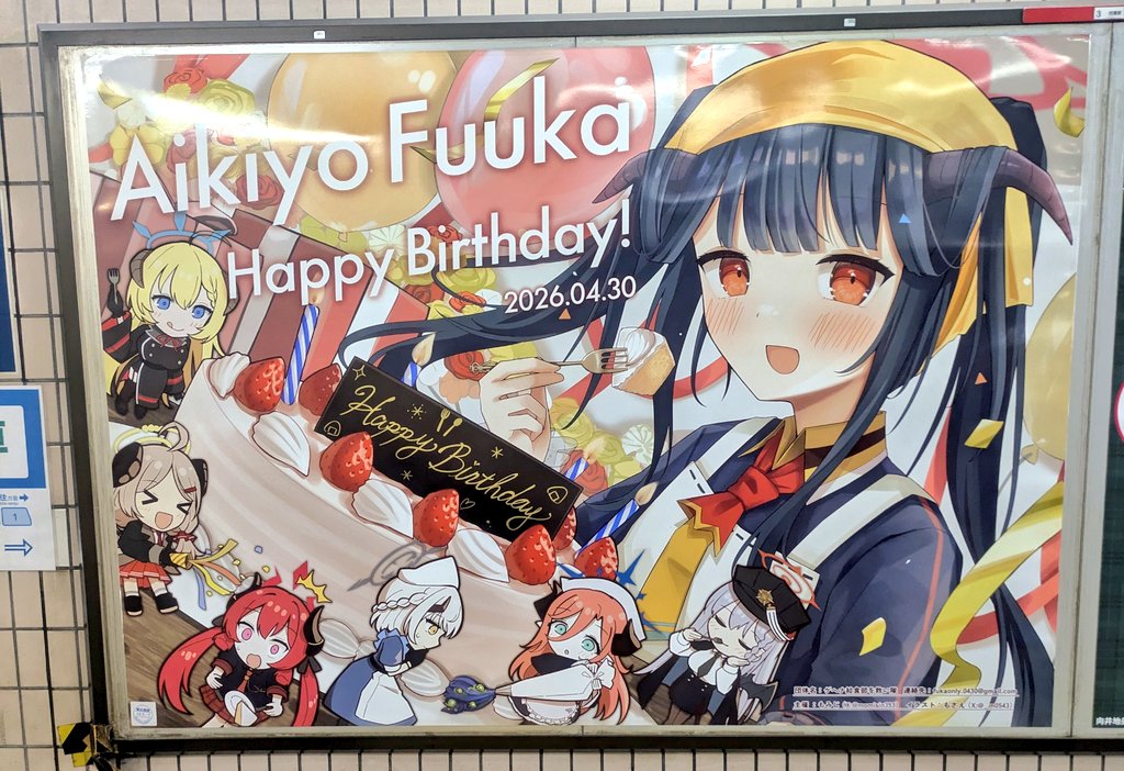 🍁もみじ🍁フウカオンリー主催🍙 tweet media