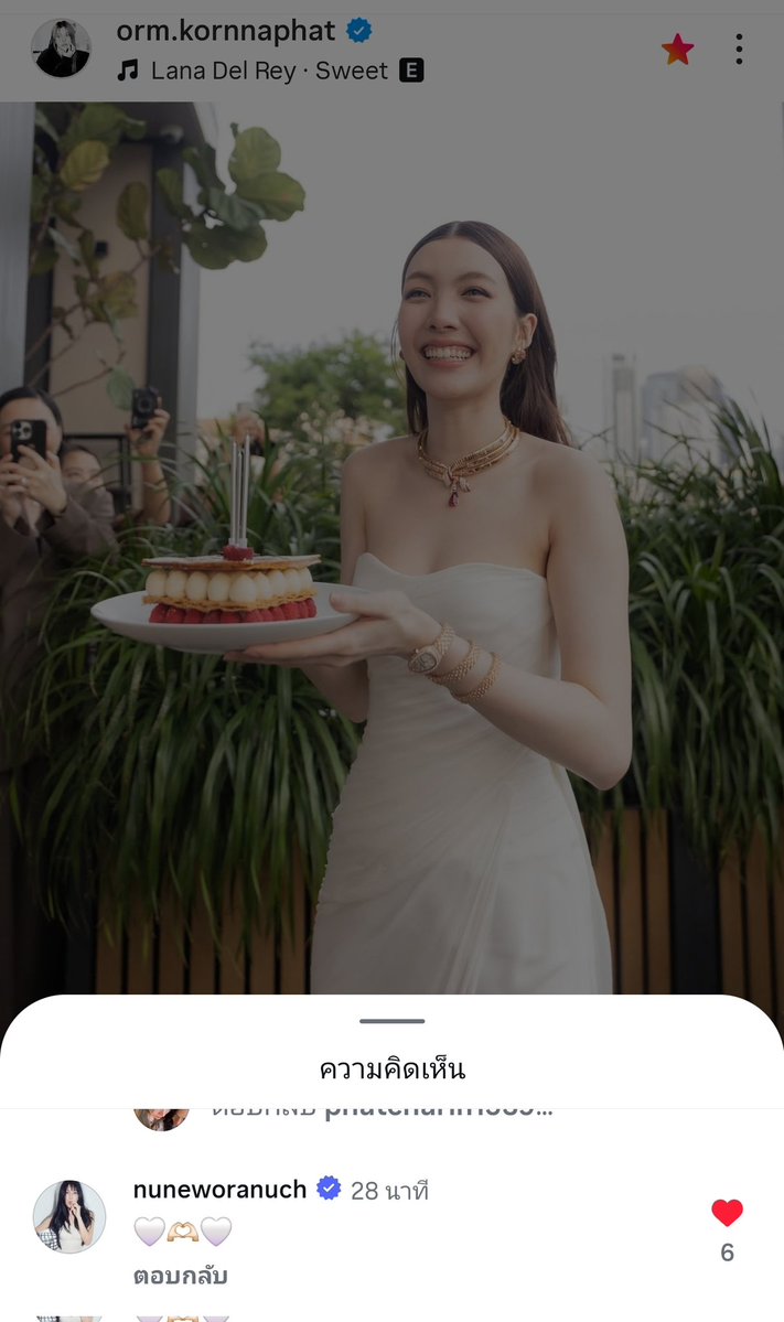 MSM.OLOทักแม่น้องนีน🫦🦋💜 tweet media