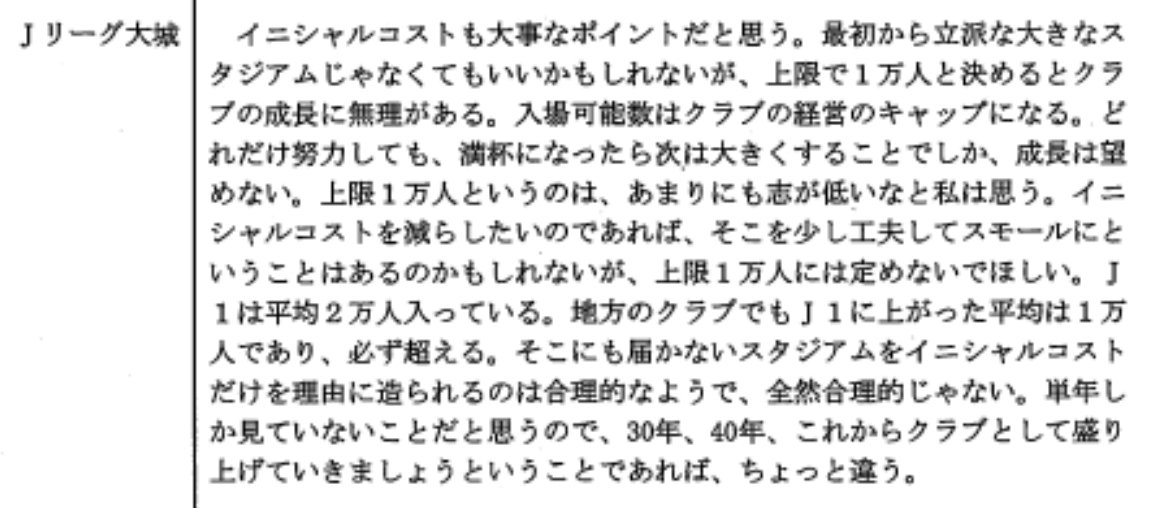 捕力 tweet media