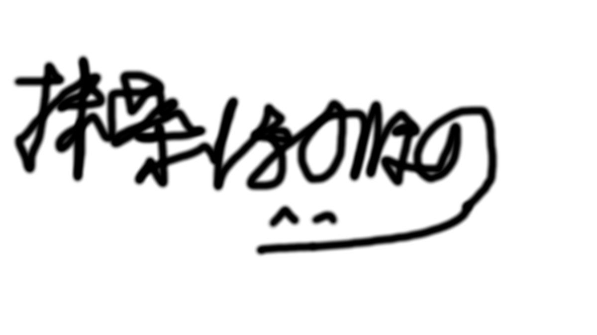 ホノホノ抹茶 tweet media