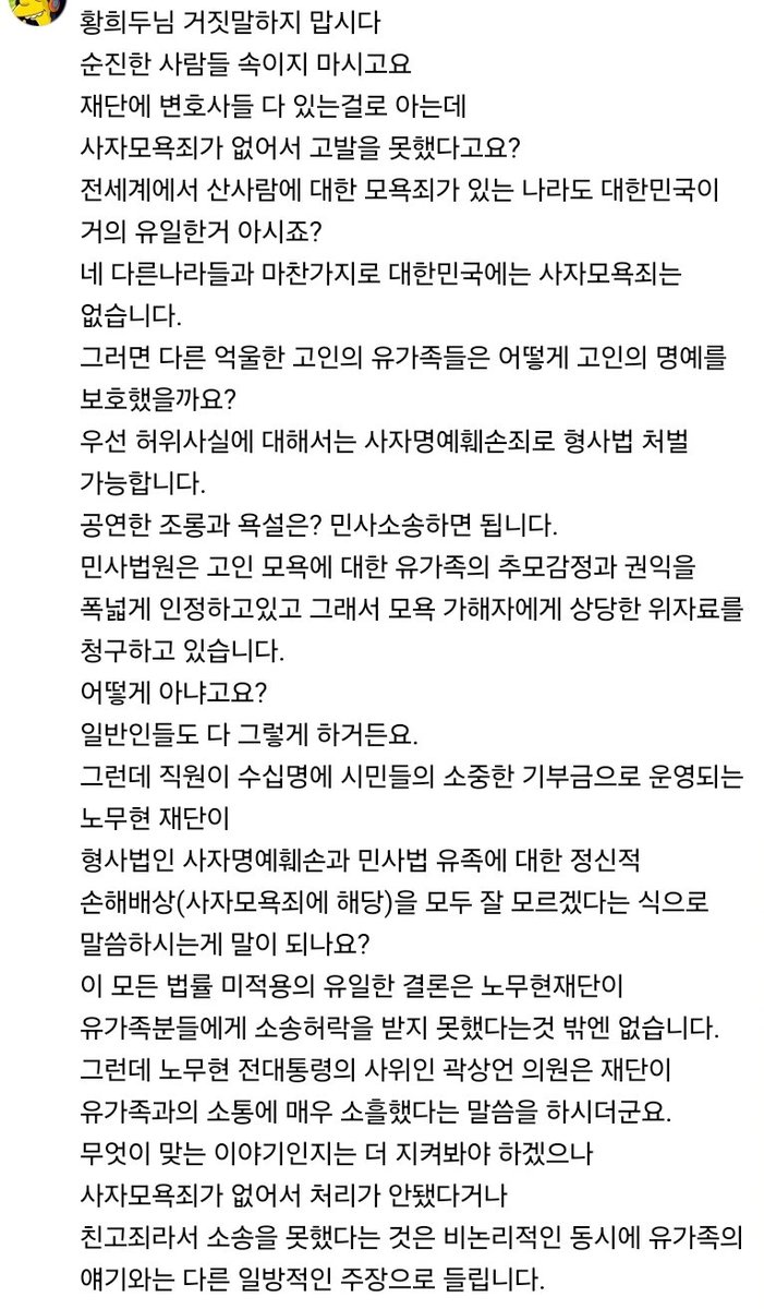 경천애인 I tweet media