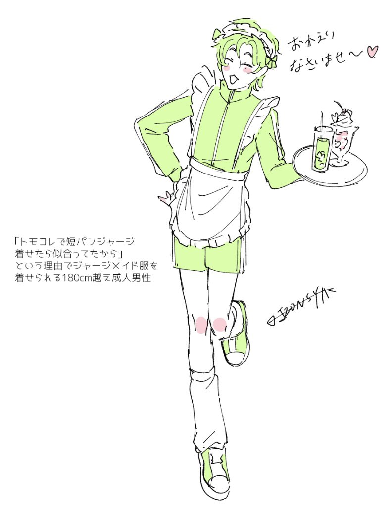 依存者 tweet media