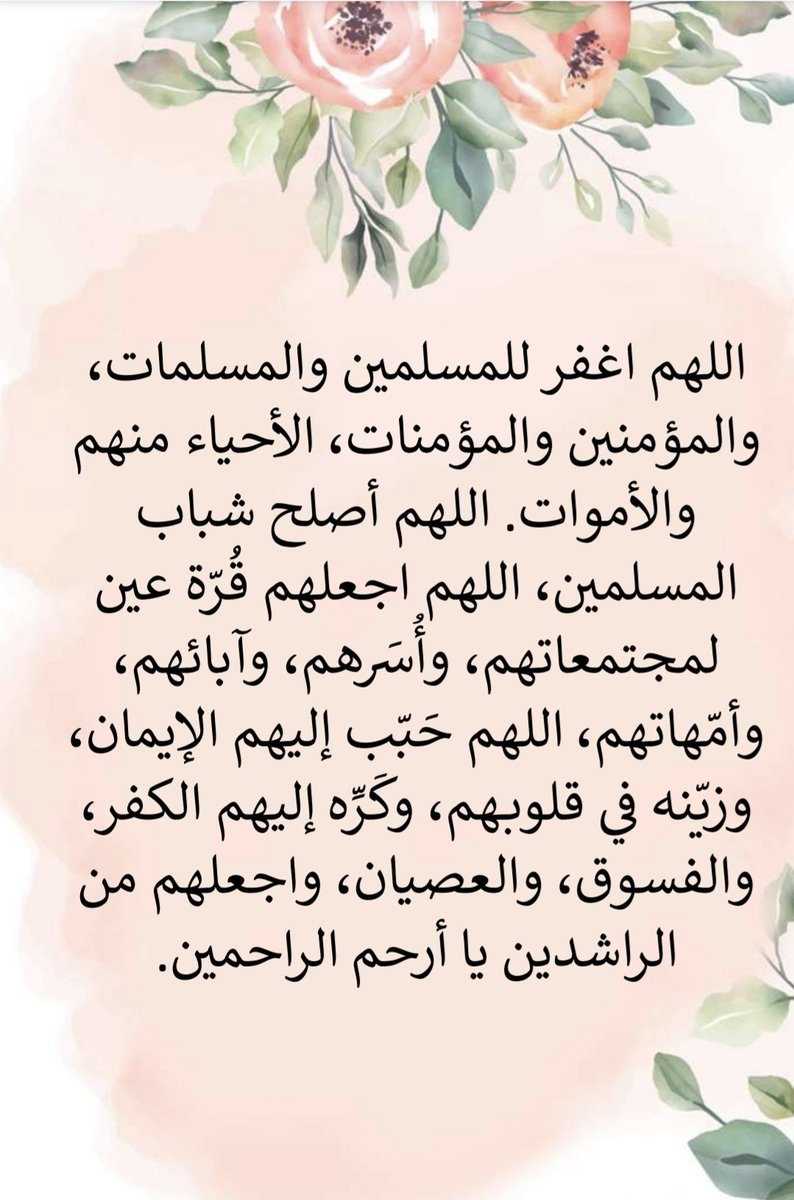 ABsytt's tweet photo. لاتنسونا من دعواتكم في #يوم_عرفة https://t.co/mDiTlEZFfR