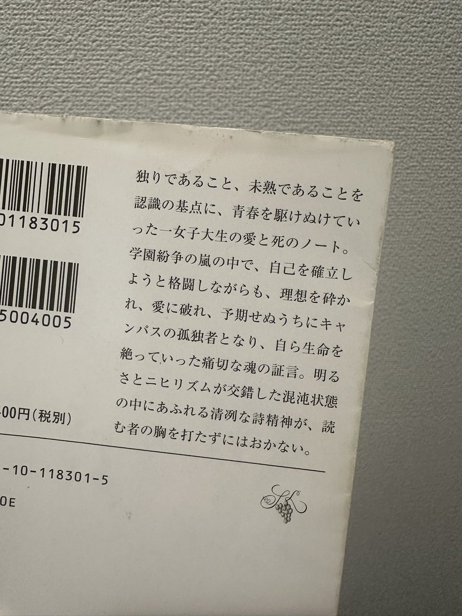 〜 tweet media