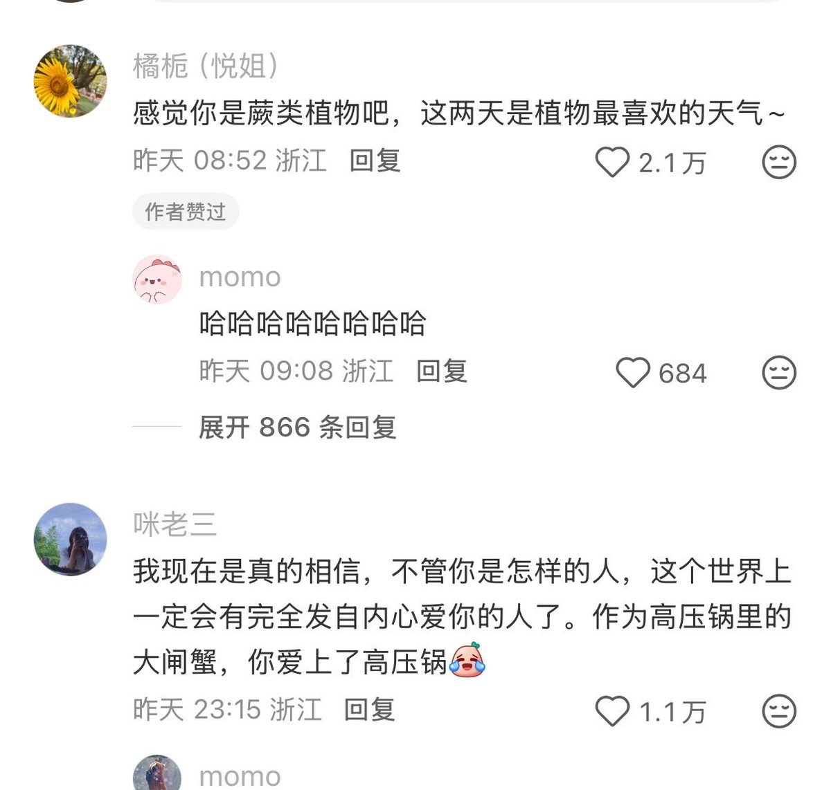小橘子 tweet media