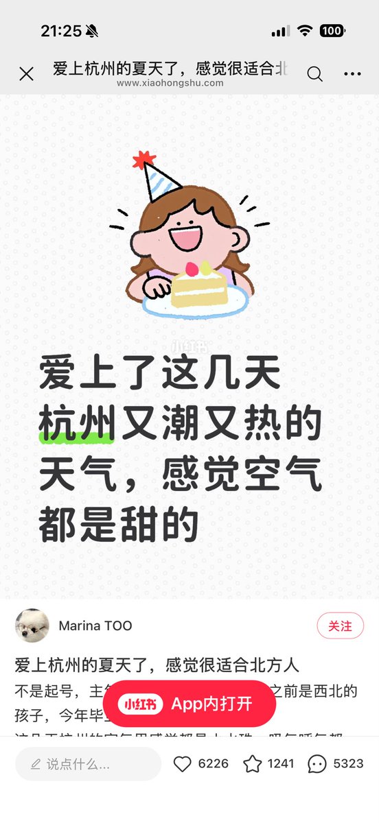 小橘子 tweet media
