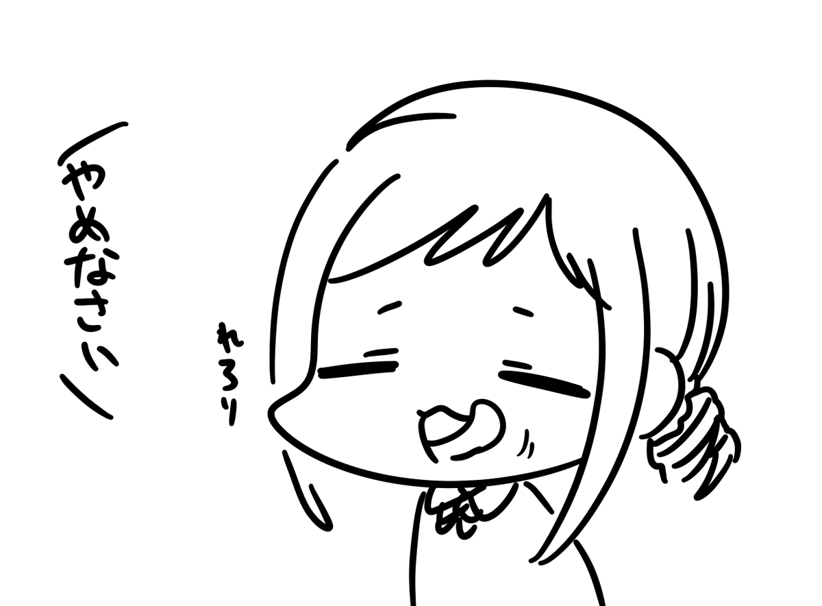 ふが 