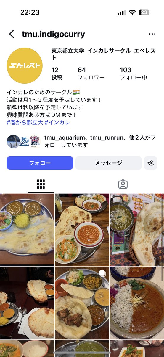 くるみ tweet media