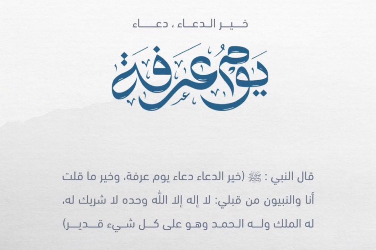 عزيز | صلوا على النبي ﷺ tweet media