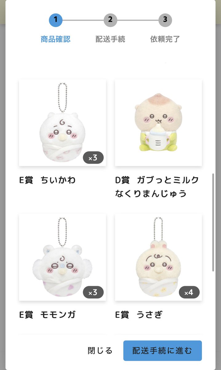 推しの沼にハマった散財姫🪽🩵 tweet media