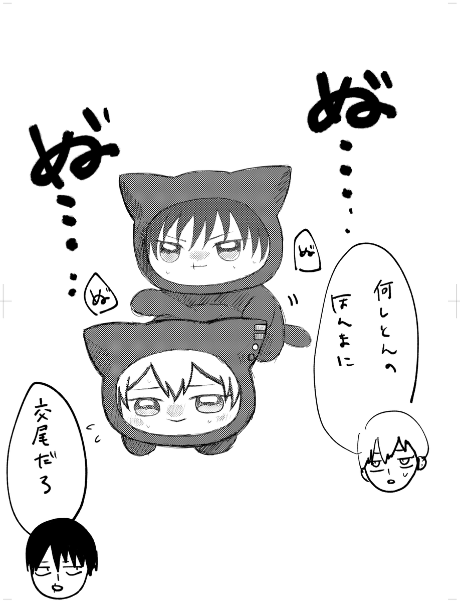 にの/餅バズ tweet media