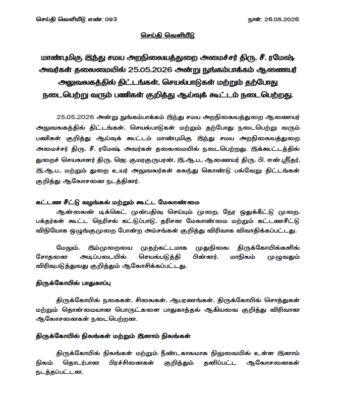 Harish M tweet media