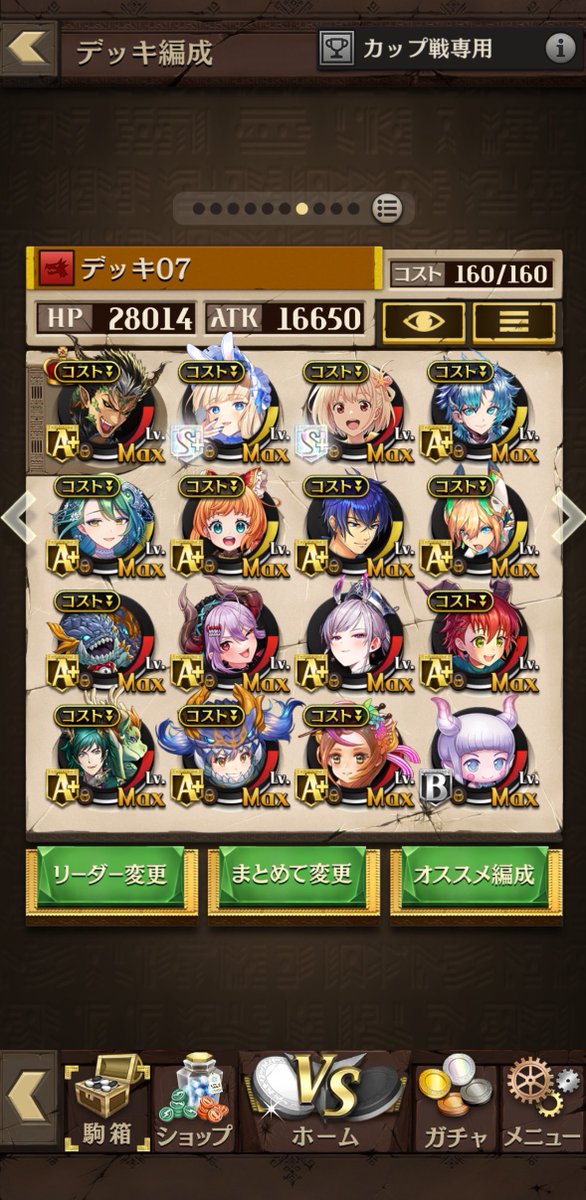 zera2525's tweet photo. #みんなのデッキ
①ぜらとーる
②68位
③かなり詰めの甘い構築だったと思いますが、
運にたくさん助けられました！
運いつもありがとう。 https://t.co/No0jHi07QR