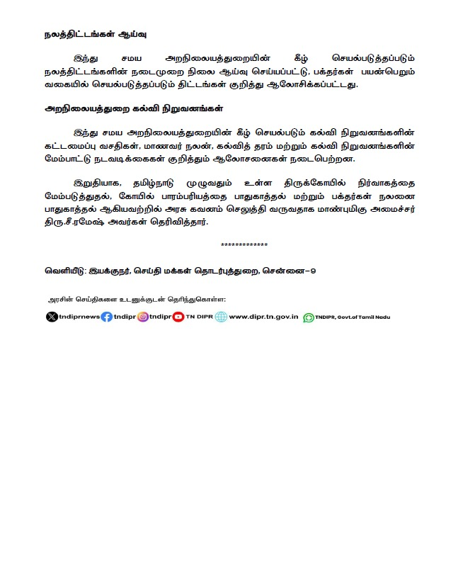 Harish M tweet media