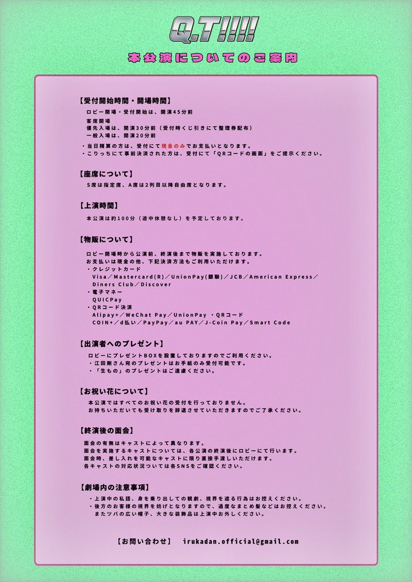 イルカ団!! tweet media