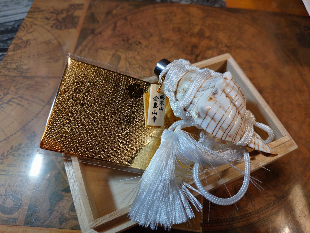 金峯山寺のちっちゃき法螺貝がかわいいのだ。ちゃんと音が鳴るのも良いぞ