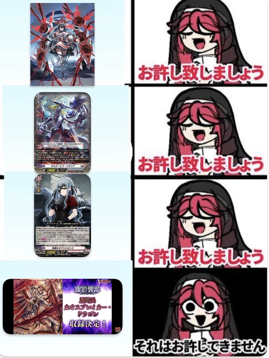 コバシオ-BFM tweet media