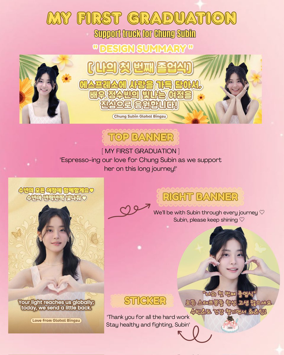 𝒀𝒆𝒍𝒍𝒐𝒘𝒇𝒐𝒓𝑺𝒖𝒃𝒊𝒏 💛🍧 tweet media