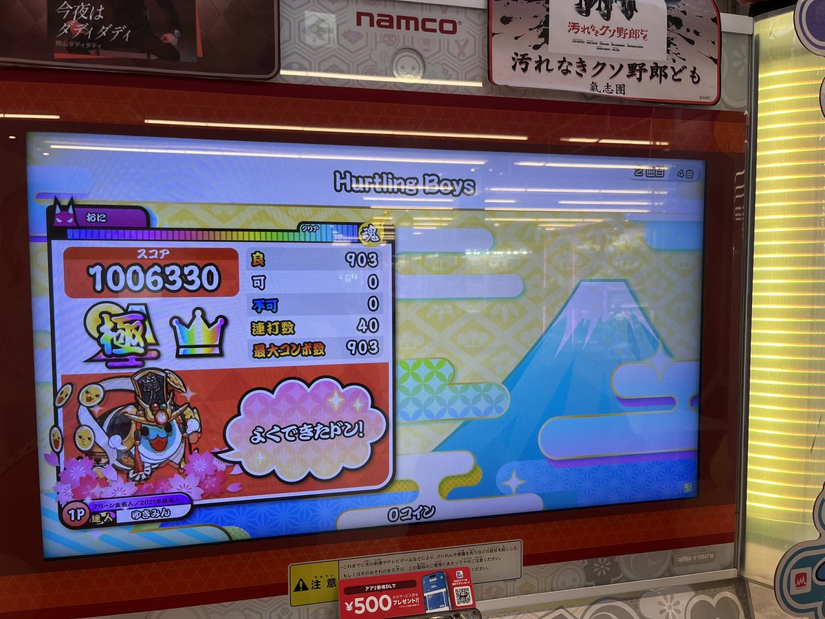 ユキミン tweet media