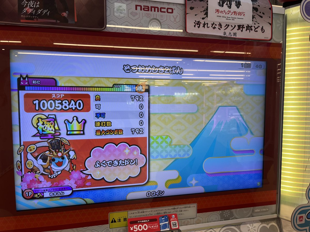 ユキミン tweet media