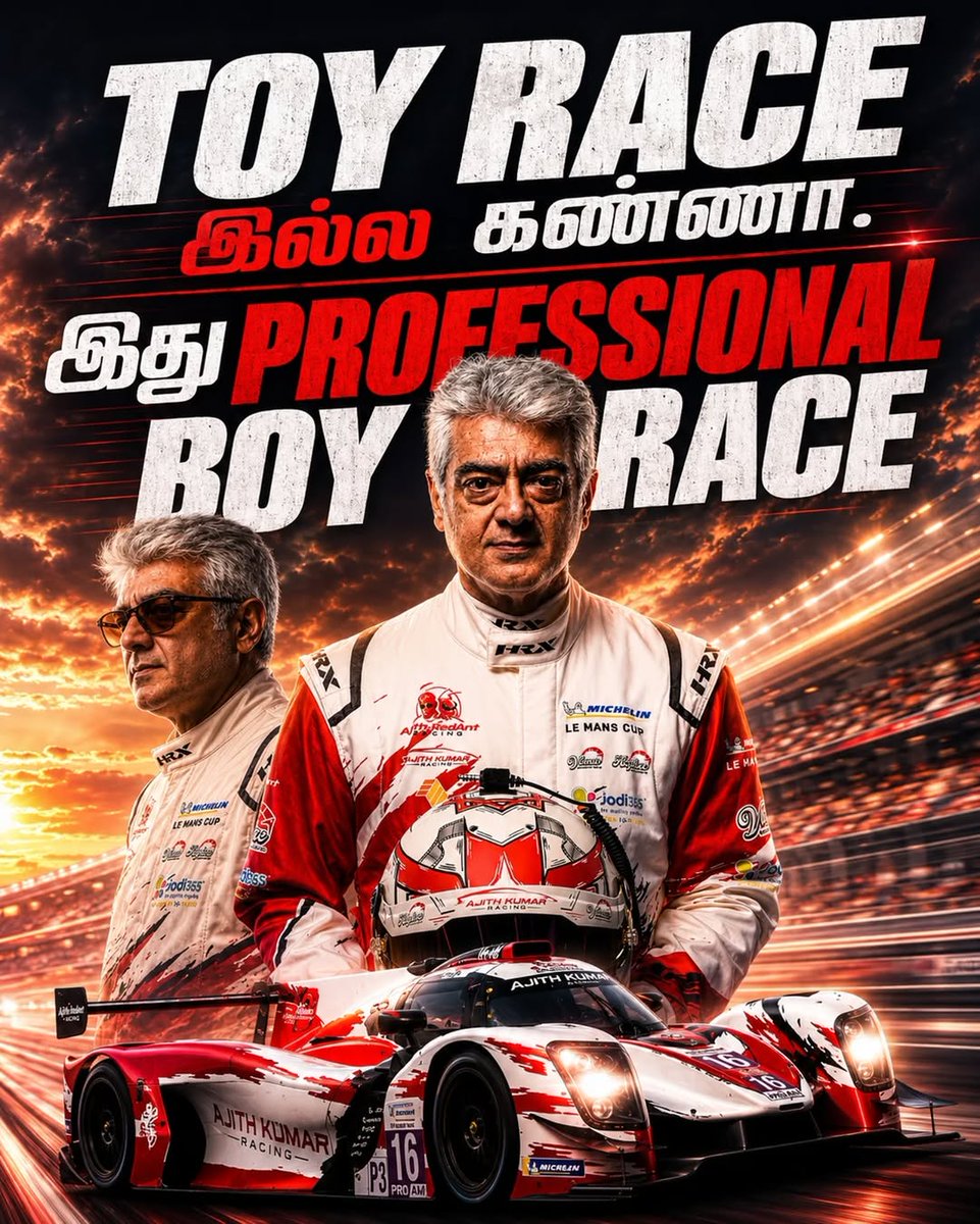 record_thala's tweet photo. TOY RACE இல்ல கண்ணா 

இது PROFESSIONAL BOY RACE 🔥

#AjithKumarRacing #AjithKumar https://t.co/4awv6GKUdz