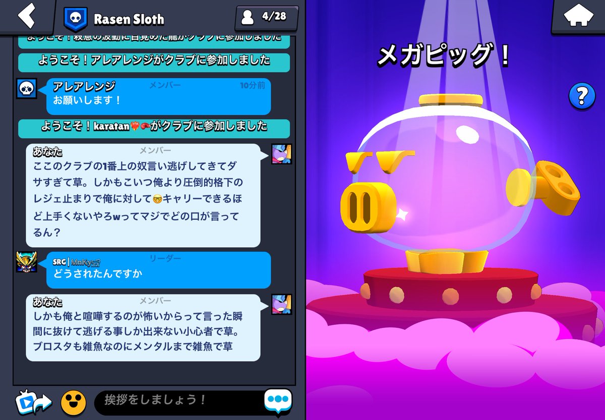 ミスト tweet media