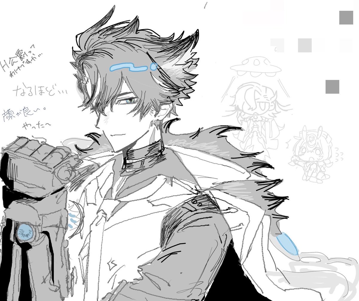 〆 tweet media