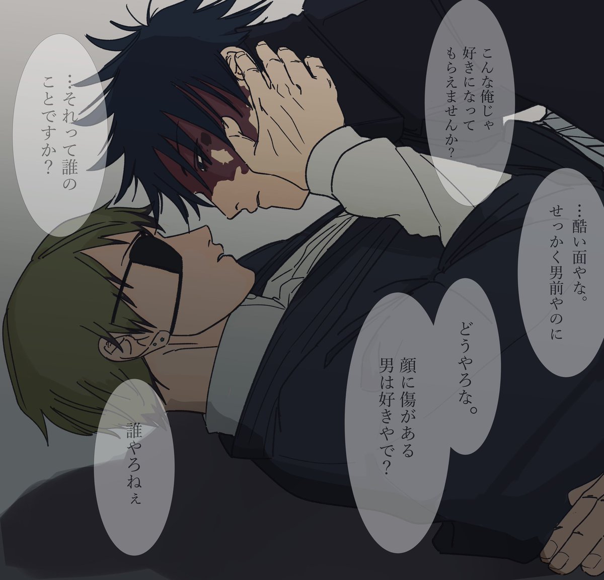かいりき tweet media