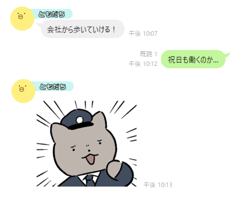 さがおうじ (@sagaouji) / Posts / X