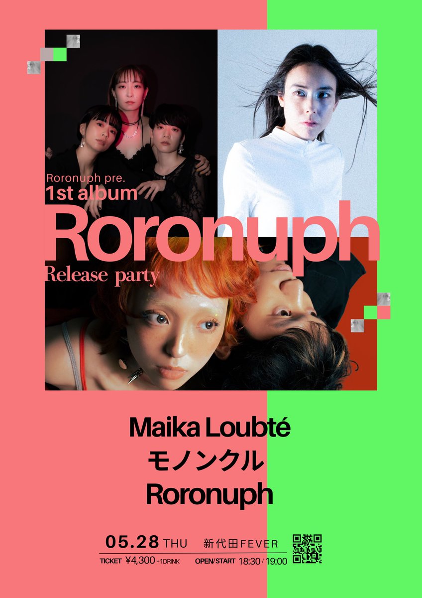 yukie_bob's tweet photo. Roronuph企画まであと２日！！！

リリースパーティーなので盛大に祝ってほしいです&amp;盛大に演奏します！

お待ちしてますね

https://t.co/itZhSUGlXw https://t.co/iTtL6K2kpe