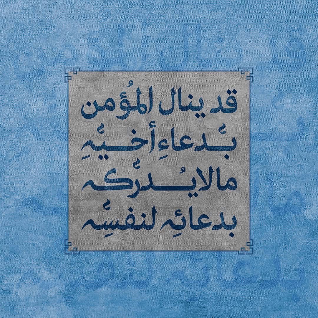 فيصل المسعَد . tweet media