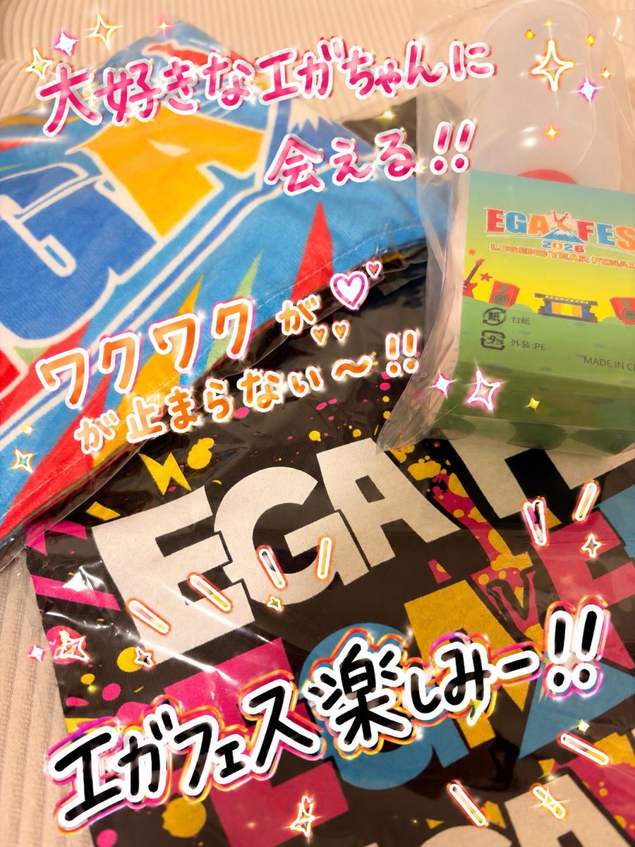 Nae__Nail's tweet photo. エガフェス楽しみー！！
ぼっち参加でドキドキですがあたおかの皆様よろしくお願いいたします♡

チャッピーに頼んだら可愛い画像ができました🙌 https://t.co/pzFvo7SzIK